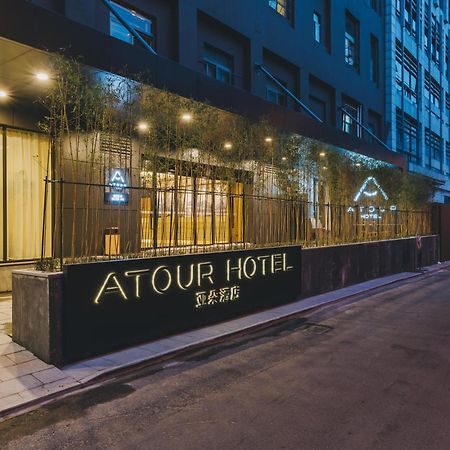Atour Hotel Hangcsou Kültér fotó